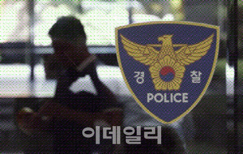 ‘금감원 정보유출 의혹’…경찰, 금융사 임원 압수수색