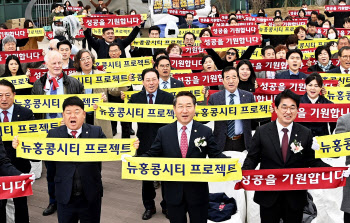 인천시 뉴홍콩시티 사업 변경…‘공약 폐기’ 논란