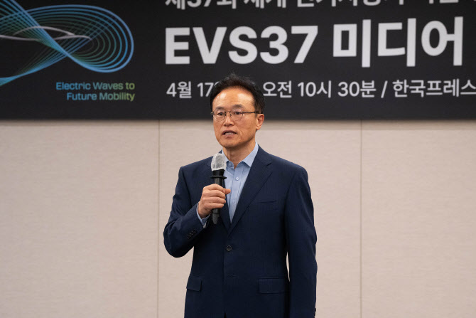 `전기차 올림픽` EVS37 24일 개최…현대차·기아·KG모빌리티 참여