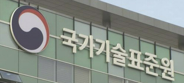 국표원, 대중국 수출 홍삼·화장품 무역기술장벽 허문다