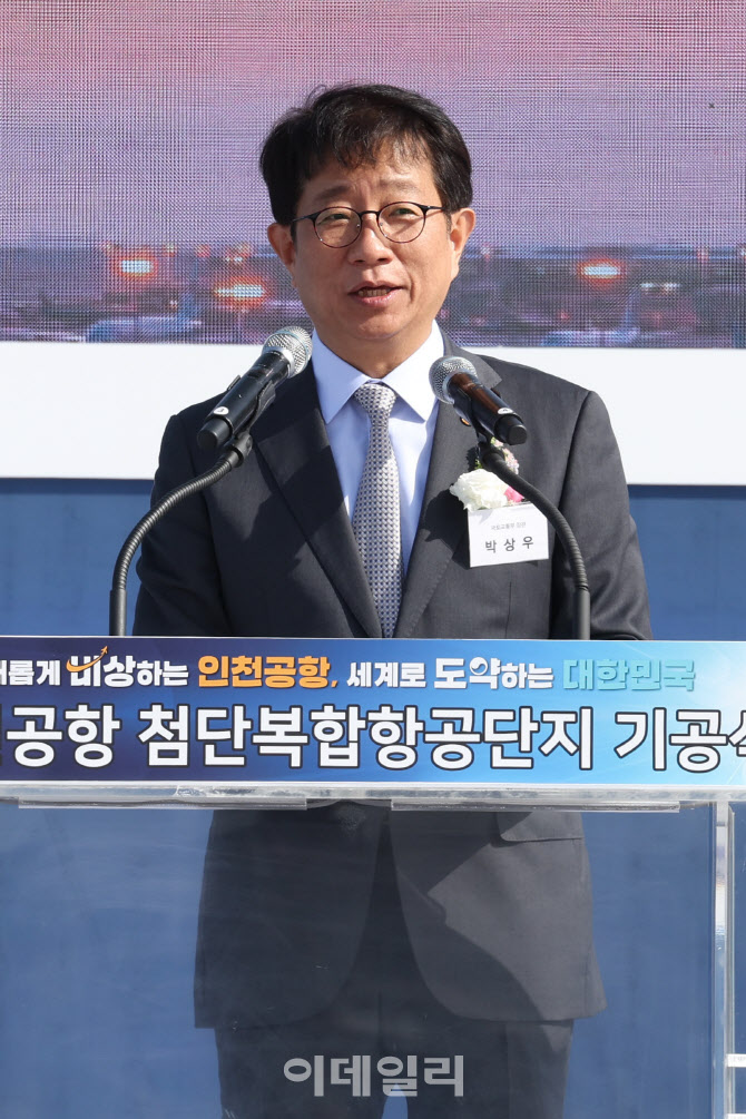 [포토]박상우 국토교통부 장관 축사