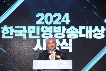 “민영방송 제작 지원 확대, AI 역기능 방지기술 관심”