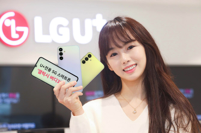 LG유플, 30만원대 스마트폰 '갤럭시 버디3' 단독 출시