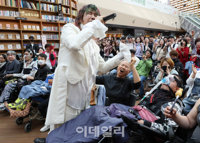 [포토] 강남구, '누워서 보는 콘서트' 개최