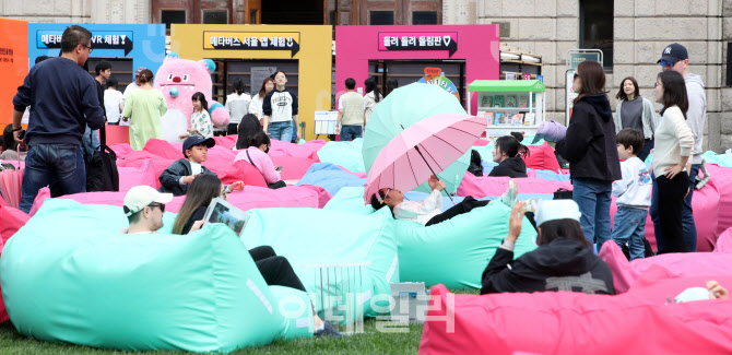 [포토]서울광장에 북크닉 즐기세요