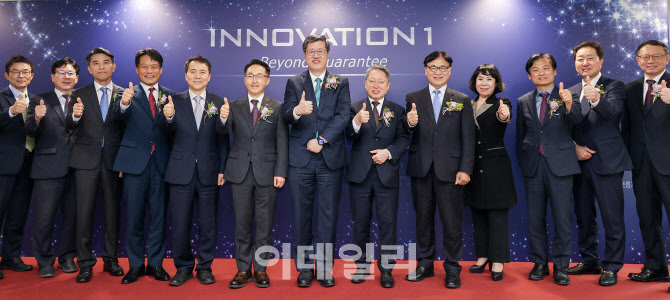 신보, 기업 맞춤형 종합솔루션 '이노베이션1' 론칭