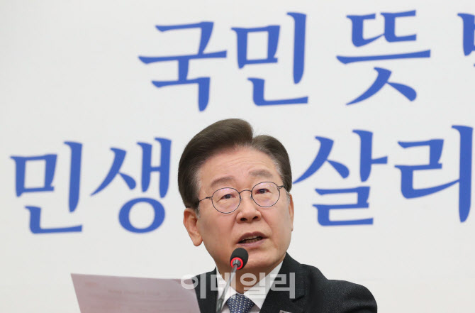 [포토]이재명, '尹 영수회담 제안 환영...총선 민심 가감없이 전달할 것'