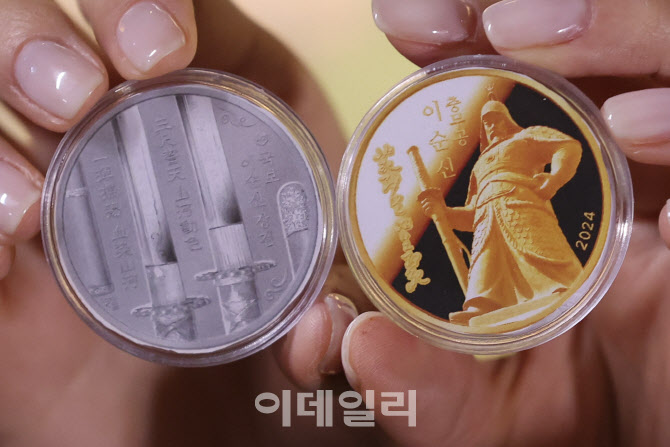[포토]국보로 승격된 '이순신 장검' 기념메달