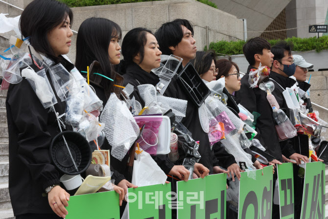 [포토]플라스틱 생산 감축 촉구하는 녹색연합