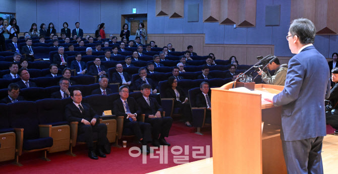 [포토]외교부, 2024년도 재외공관장회의 개최