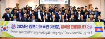 포천시, 캄보디아 계절근로자 31명 입국…9월까지 근무
