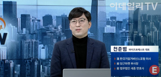 (영상)"코리아 디스카운트 넘어 코리아 프리미엄으로"[오만한 인터뷰]
