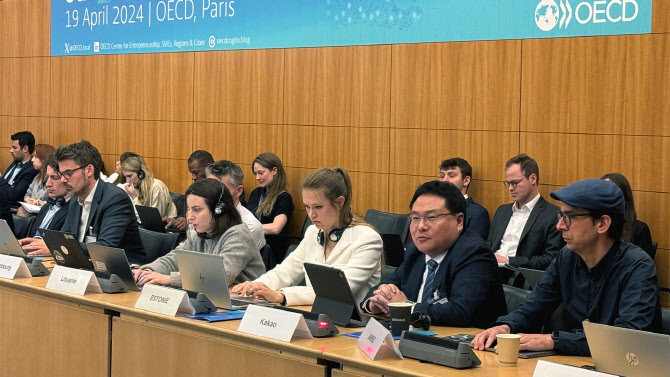 카카오, OECD서 소상공인 디지털전환 AI기술·상생사업 소개