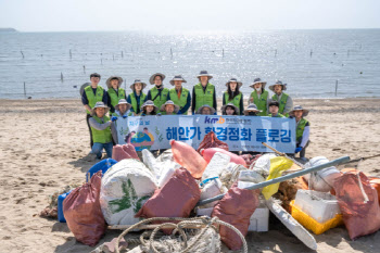 한국자금중개, 지구의 날 맞아 '해안가 환경정화 플로깅' 펼쳐