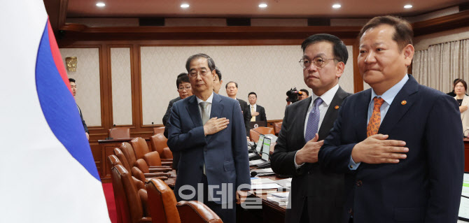 [포토]국민의례하는 한덕수 총리와 국무위원들