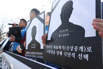 ‘동네북 공무원’ 악성민원인 인권침해에도 57.7% “대응 못해”