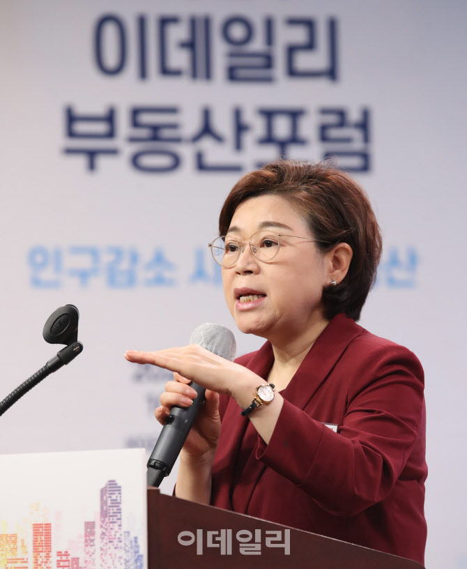 [포토]2024 이데일리 부동산 포럼, '축사하는 김정재 의원'