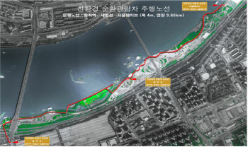 '한강 해치카', 동작역~반포·잠원한강공원 일대 달린다