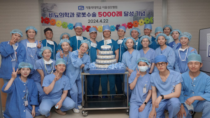 서울성모병원 비뇨의학과 로봇수술 5,000례 달성