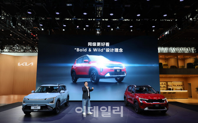 기아, 베이징 모터쇼서 전동화 비전 공개..EV5·EV6·쏘넷 전시