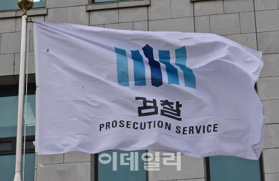 검찰, `이재명 대선 후보` 공약 도운 전 국방부 간부 압수수색