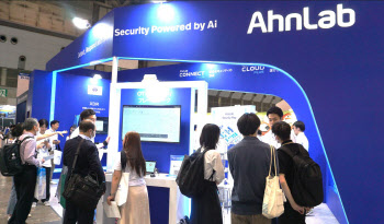 안랩, 日 최대 IT 전시회서 글로벌 전략 솔루션 소개