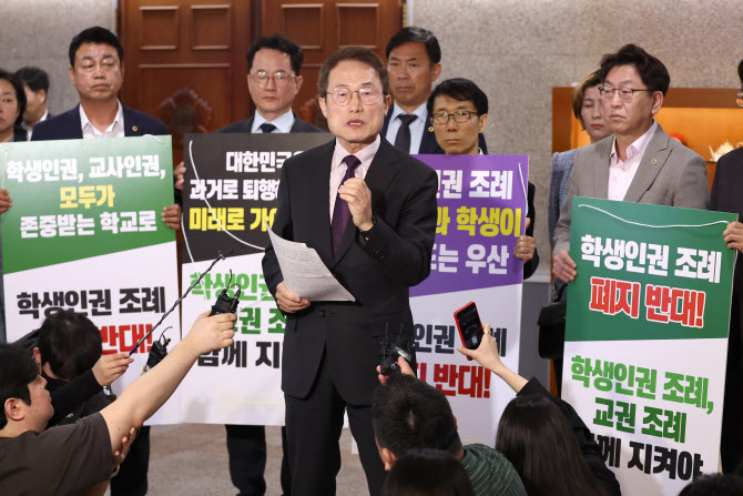 서울 학생인권조례 폐지안 통과…조희연 “교육 아닌 정치 논리”