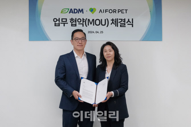 [포토] 에이아이포펫- ADM, 업무협약