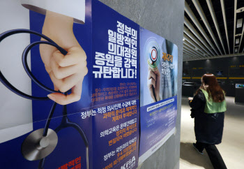 갈등에 몸살 앓는 한국…최근 10년 갈등비용 2327兆