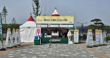 롯데GRS, 2024 고양국제꽃박람회 특설점 운영