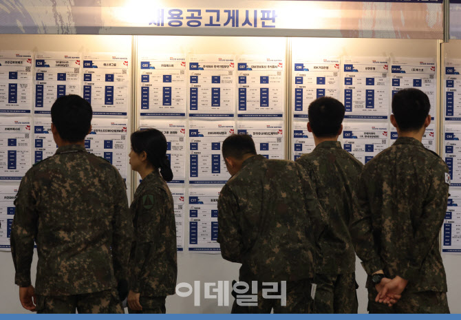 [포토]국군장병 취업박람회, 채용공고 게시판
