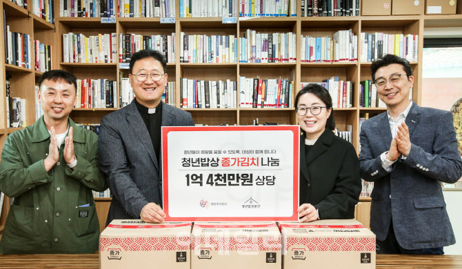 대상, 착한식당 ‘청년밥상문간’에 연간 1억4000만원 상당 김치 기부
