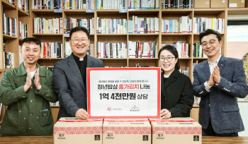 대상, 착한식당 ‘청년밥상문간’에 연간 1억4000만원 상당 김치 기부
