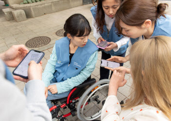 포스코인터내셔널, 휠체어 사용자 정보 수집 돕는다