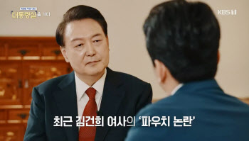 민주당 "대통령 부인이 가정주부? 감쌀수록 '김건희 특검' 요구 커져"