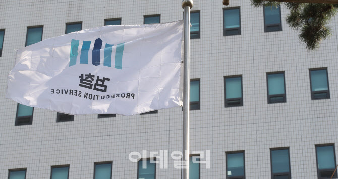 검찰, '수면제 불법처방' 권진영 후크엔터 대표 기소