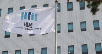 검찰, '수면제 불법처방' 권진영 후크엔터 대표 기소
