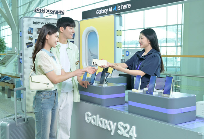 "여행가서 갤럭시S24 통역 써볼까"…삼성, 인천공항서 무료 대여