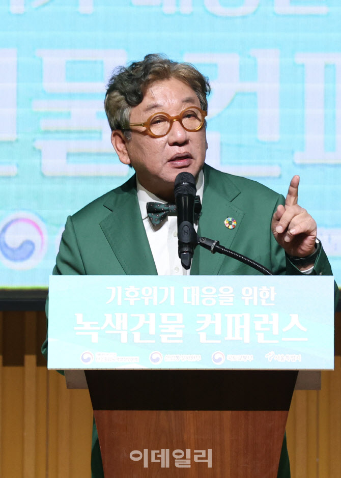 [포토]김상협 2050탄소중립녹색성장위원회 공동위원장 개회사