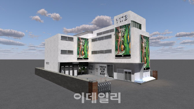 세종문화회관, 공공 공연장 최초 '성수동 팝업' 연다