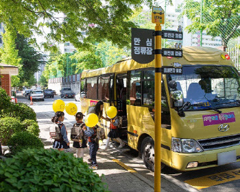 SK가스, 어린이 교통안전 지키는 ‘멈춤 캠페인’ 전개