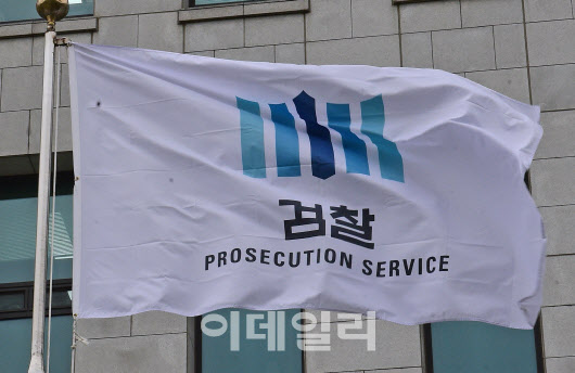 검찰, ‘새만금 태양광 비리’  의혹 신영대 의원 사무실 압수수색