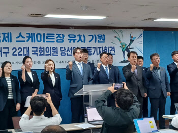 민주당 인천 의원들 “서구, 국제 스케이트장 조성 최적지”