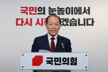 황우여 "국민의힘은 보수정당…정체성 유지하되 국민 변화 요구에 부응"