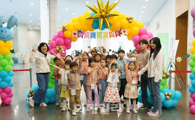 LH, 가정의달 맞아 지역아동센터 아동 초청 문화행사 개최