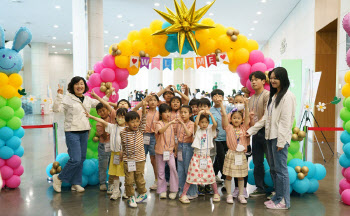 LH, 가정의달 맞아 지역아동센터 아동 초청 문화행사 개최