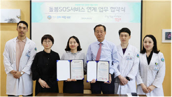 명지춘혜재활병원, 영등포구청과 돌봄 SOS서비스 연계 업무협약 체결
