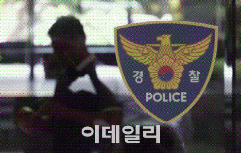 강남역 인근서 40대 남성 흉기 인질극…인명피해 없이 체포