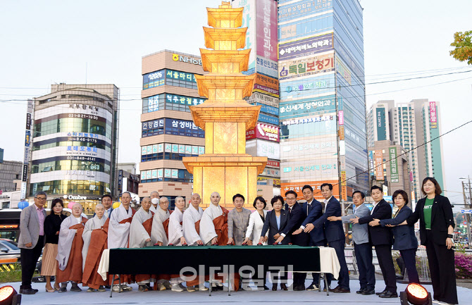 [포토]의정부시, '부처님 오신날' 앞두고 기념행사 '풍성'