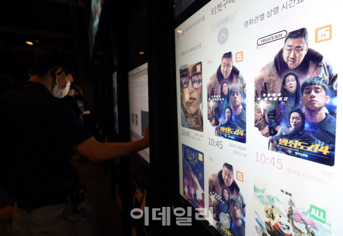[포토]'범죄도시4' 개봉 13일 만에 800만 돌파